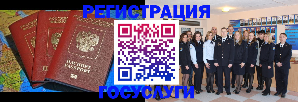 прописка гарантия в Дубовке